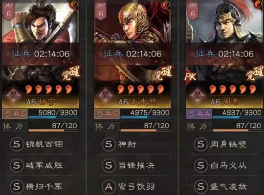 《三国志战略版》虎虎臣弓怎么玩？