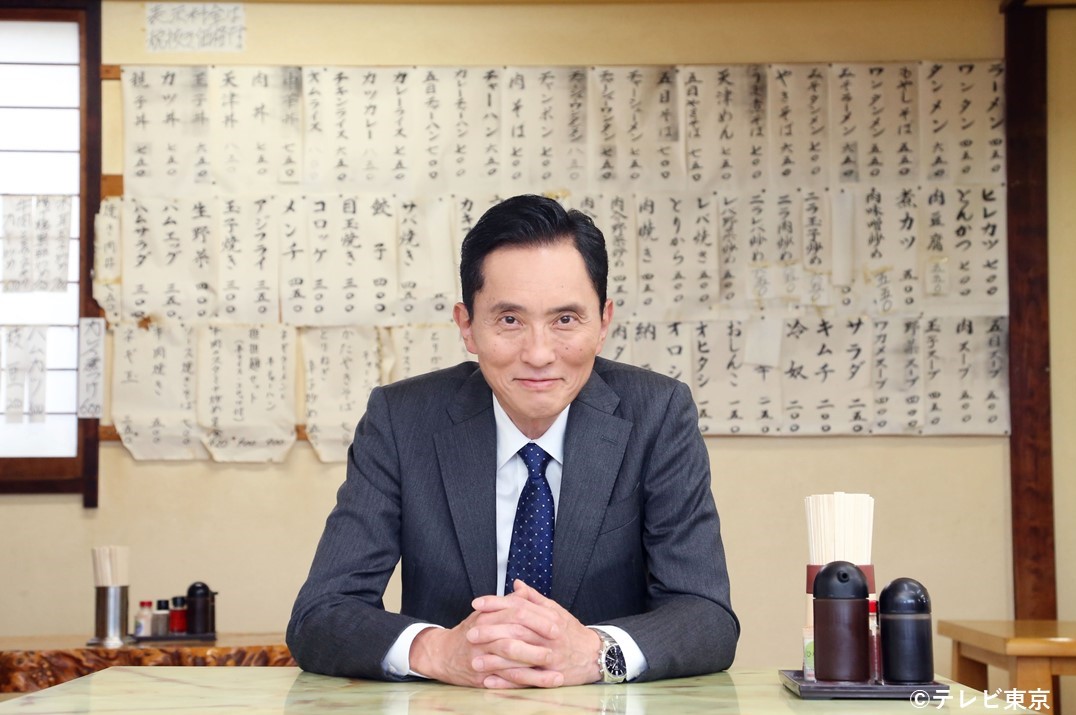 《孤独的美食家》第十季海报公开 10月7日正式开播