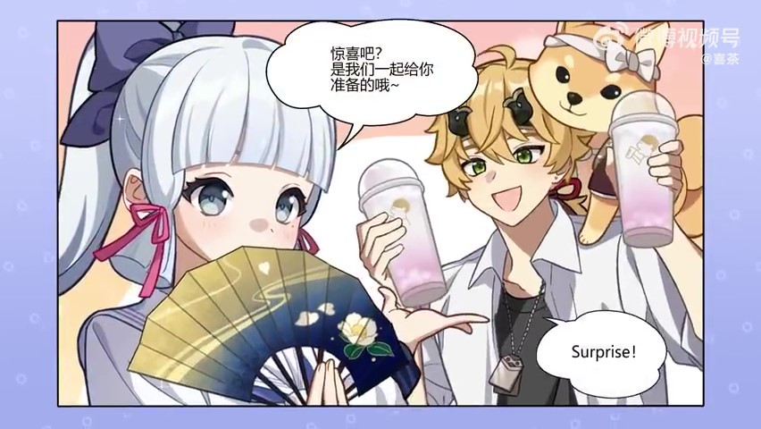 原神联动喜茶预告公布！网友：贴张纸也配叫联动？