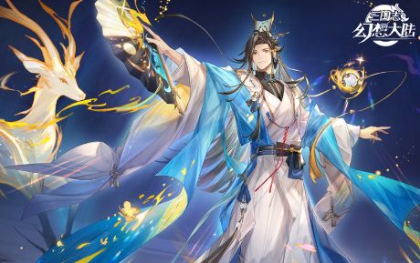 三国志幻想大陆济济多士9月7日杂学答案大全