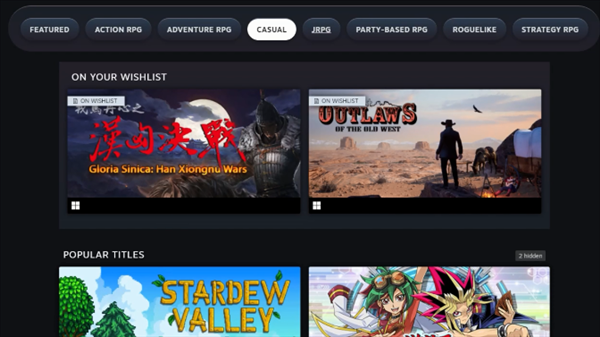 Steam商店更新 更便捷、具体的人性化搜索，新主题页