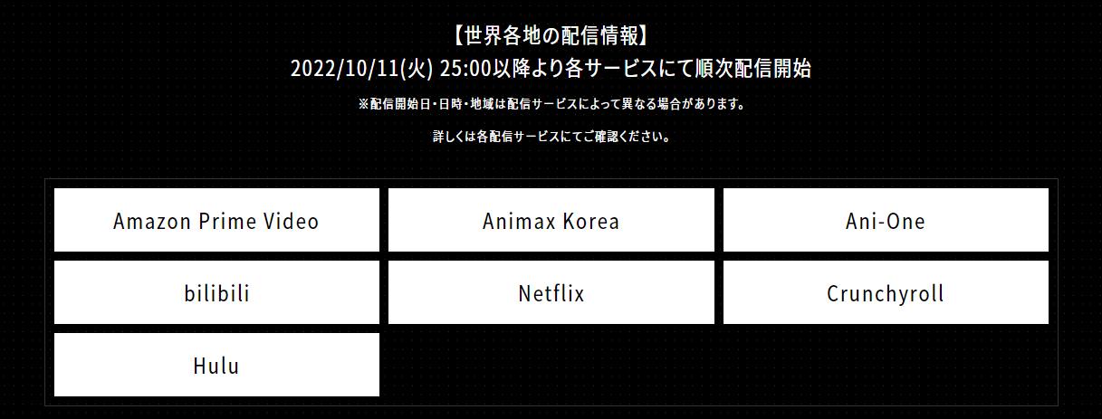这得和谐成啥样？《链锯人》动画确定上线B站 10月11日正式播出