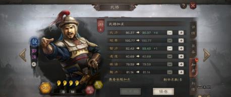 《三国志战略版》天王弓攻略 天王弓阵容详解