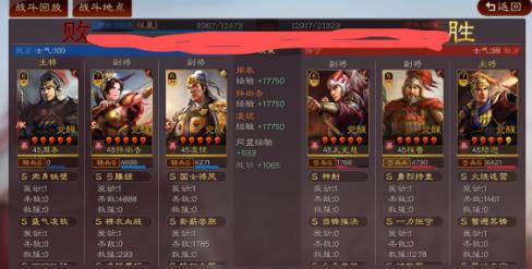 《三国志战略版》吴骑怎么玩？吴骑厉害吗