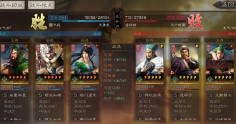 《三国志战略版》队伍问题玩法推荐