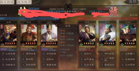 《三国志战略版》队伍问题玩法推荐