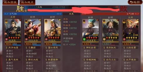 《三国志战略版》吴骑怎么玩？吴骑厉害吗