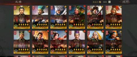 《三国志战略版》天王弓攻略 天王弓阵容详解