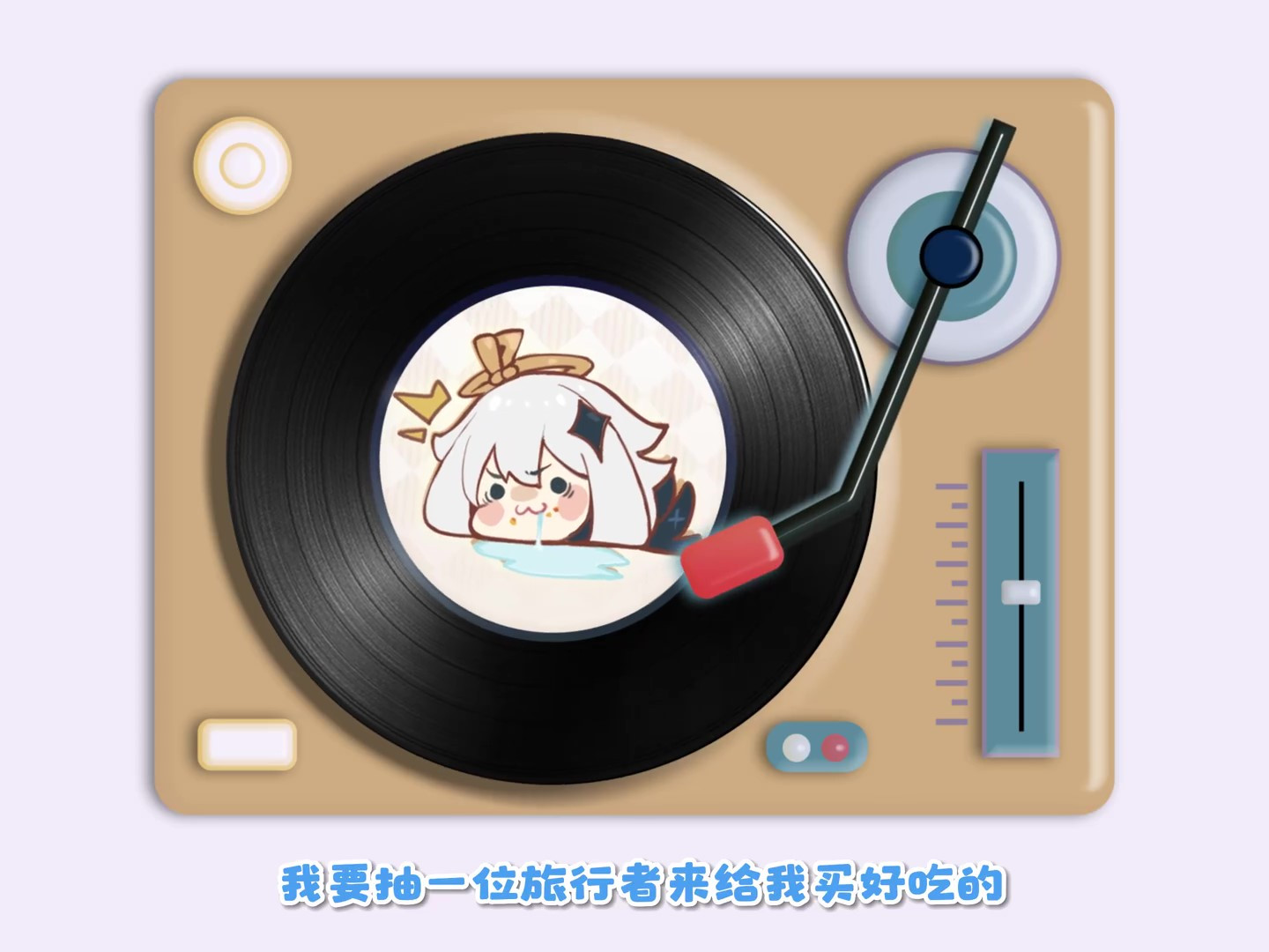 高德地图联动《原神》 派蒙语音包上线