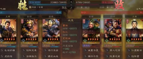 《三国志战略版》爆头骑兵书攻略 爆头骑兵书及玩法分享