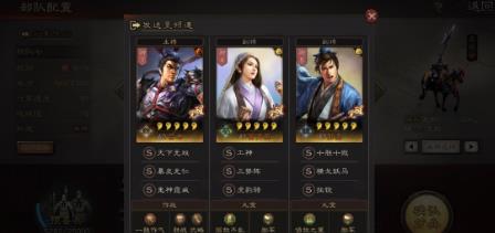 《三国志战略版》魏法骑怎么搭配？魏法骑搭配技巧分享