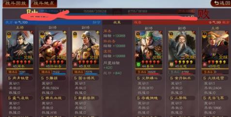 《三国志战略版》吴骑怎么玩？吴骑厉害吗