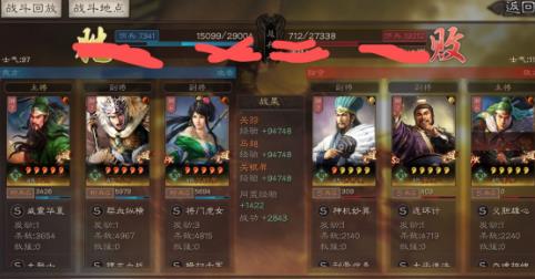 《三国志战略版》队伍问题玩法推荐