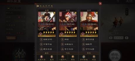 《三国志战略版》魏法骑怎么搭配？魏法骑搭配技巧分享