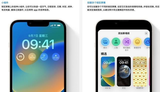ios16兼容设备有哪些？ios16兼容设备一览