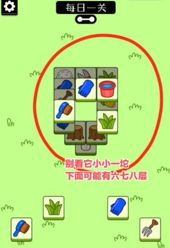 《羊了个羊》玩法技巧汇总攻略