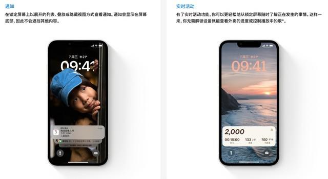 ios16兼容设备有哪些？ios16兼容设备一览