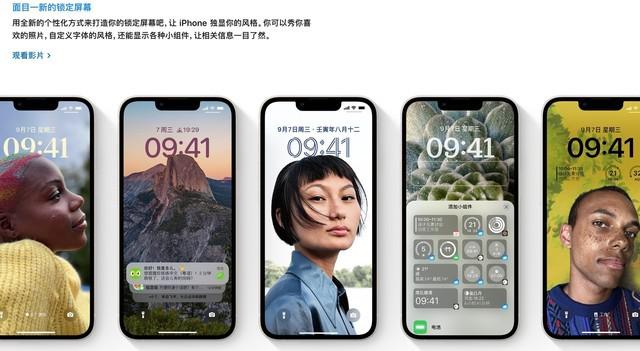 ios16兼容设备有哪些？ios16兼容设备一览