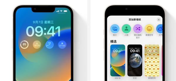 ios16兼容设备有哪些？ios16兼容设备一览