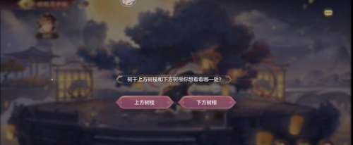 三国志幻想大陆皎皎月中仙第二章攻略