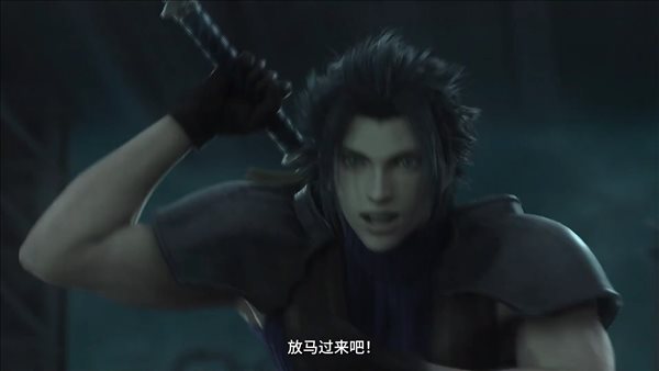 《最终幻想7：核心危机》发售日预告 12月登陆全平台