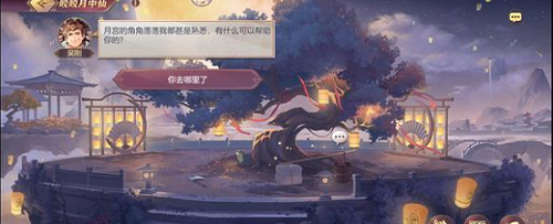 三国志幻想大陆皎皎月中仙第二章攻略