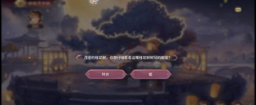 三国志幻想大陆皎皎月中仙第二章攻略