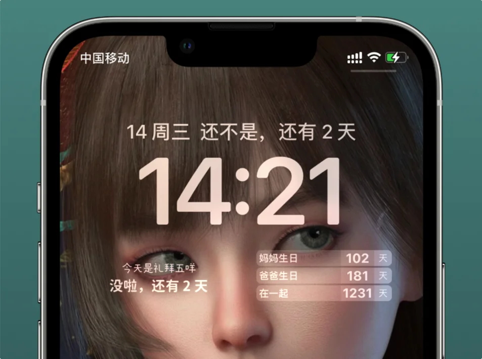 iOS 16是否值得更新？看这几个功能你喜不喜欢