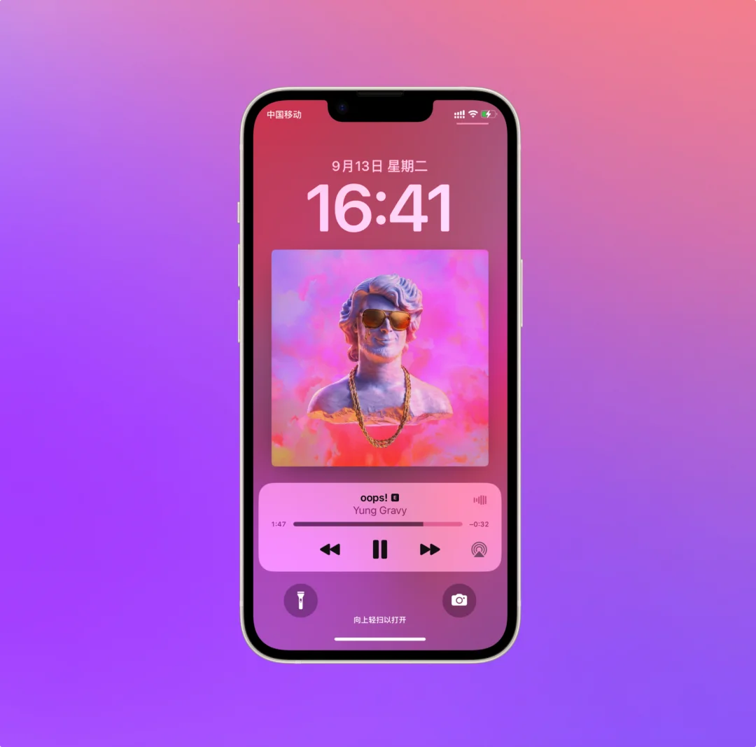 iOS 16是否值得更新？看这几个功能你喜不喜欢