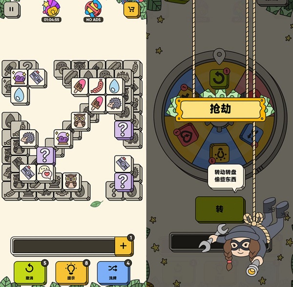 3tiles免广告方法教程攻略
