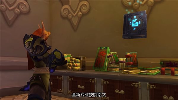 WOW怀旧服“巫妖王之怒”官方生存指南 9.27开启
