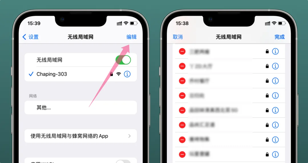 iOS 16是否值得更新？看这几个功能你喜不喜欢