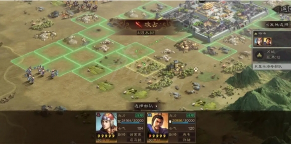 《三国志战略版》落匪之前要做什么准备？