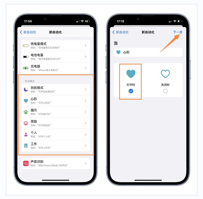 ios16息屏显示在哪里设置？ios16息屏显示设置方法