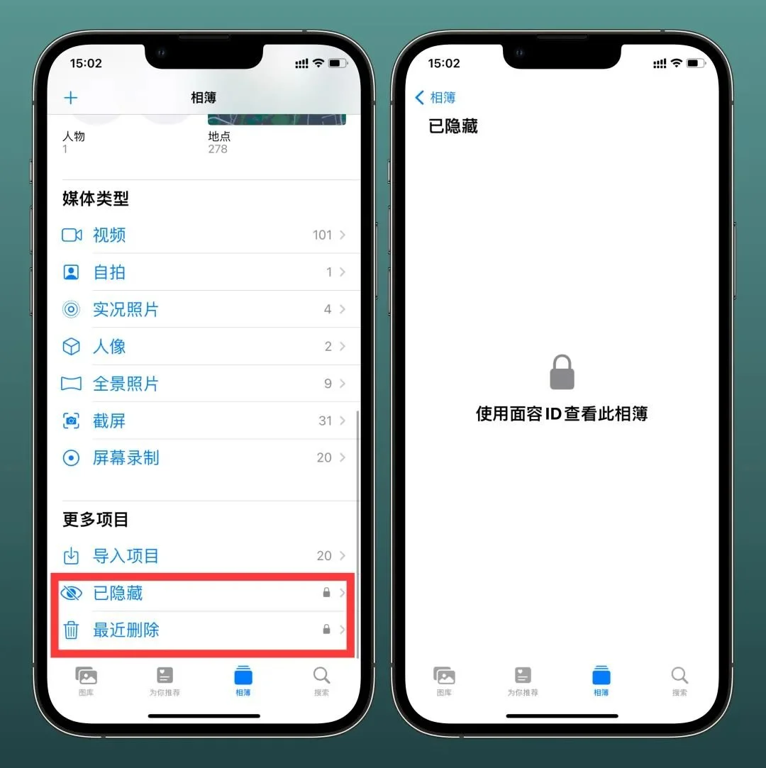 iOS 16是否值得更新？看这几个功能你喜不喜欢