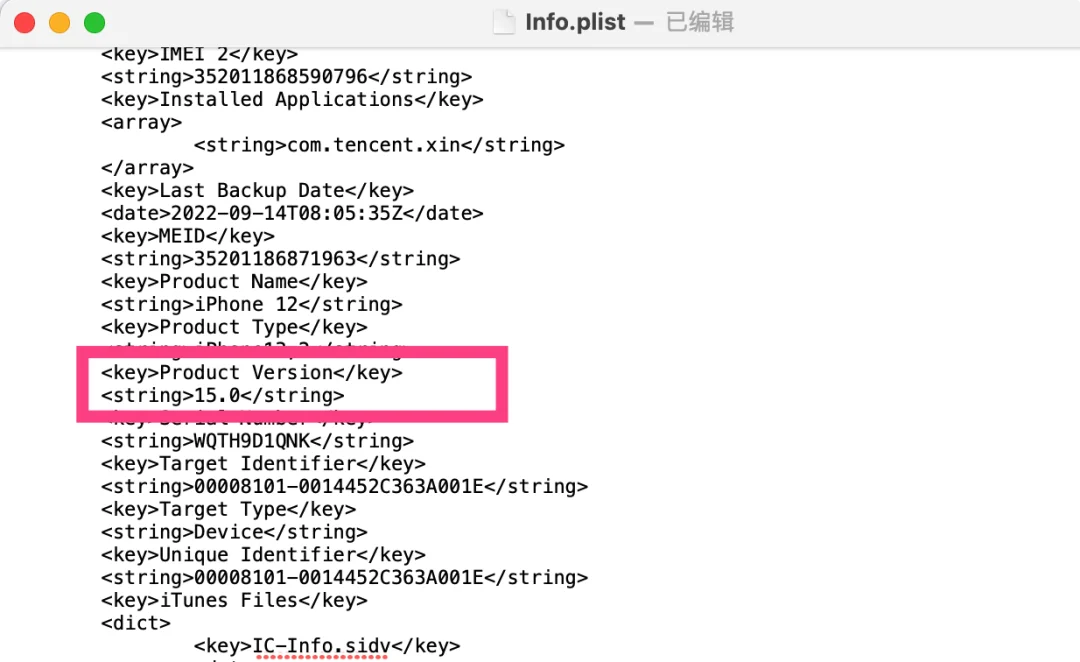 iOS 16是否值得更新？看这几个功能你喜不喜欢