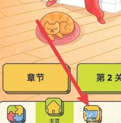 《3tiles》获得洗牌卡方法攻略
