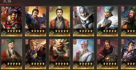 《三国志战略版》武将按什么搭配攻略？