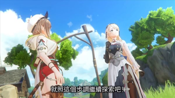 《莱莎的炼金工房3》中文宣传片 展开最后的夏日冒险！