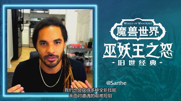 WOW怀旧服“巫妖王之怒”官方生存指南 9.27开启