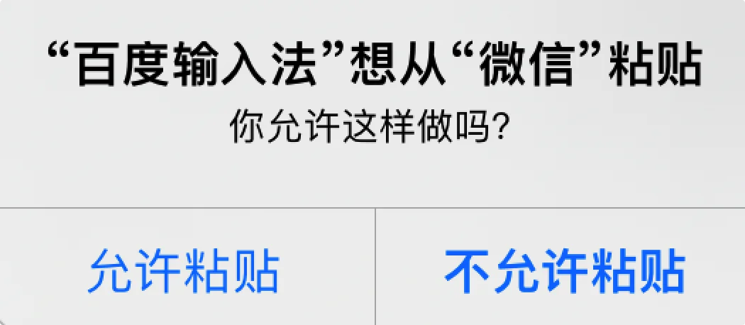 iOS 16是否值得更新？看这几个功能你喜不喜欢