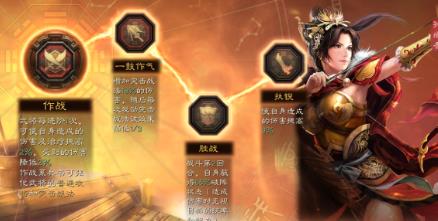 《三国志战略版》孙尚香攻略 孙尚香阵容及兵书推荐