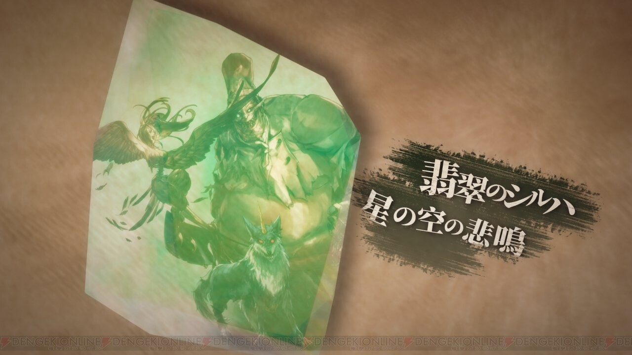 RPG《废都物语》推出重制版 将登陆Steam！
