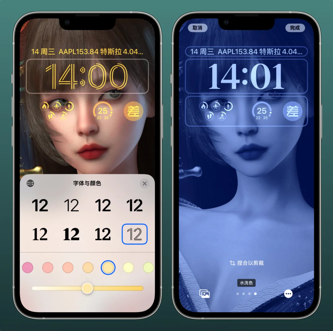 iOS 16是否值得更新？看这几个功能你喜不喜欢