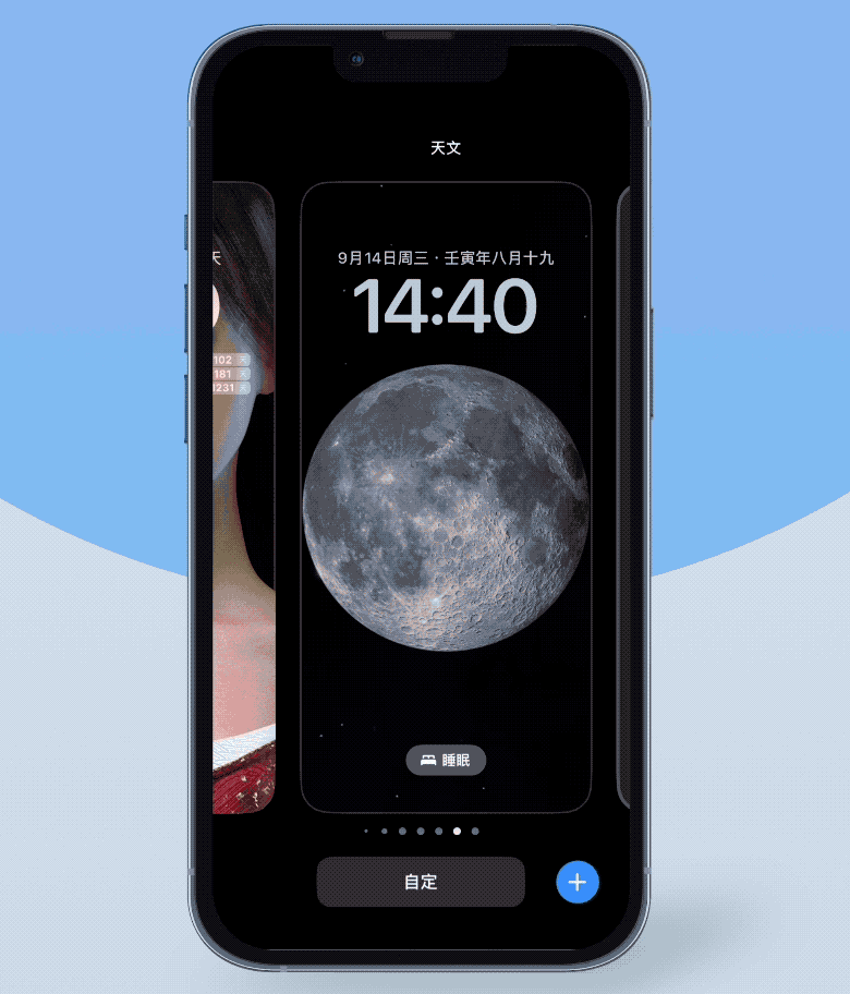 iOS 16是否值得更新？看这几个功能你喜不喜欢