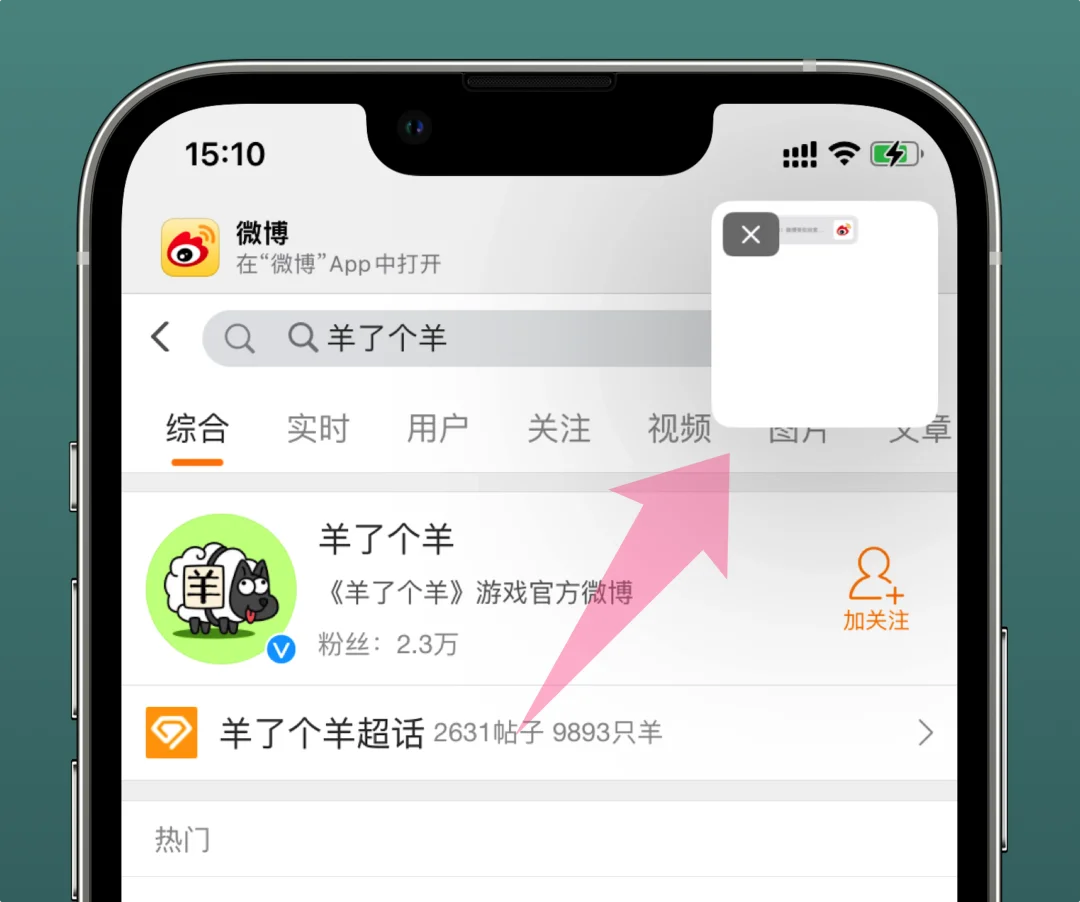 iOS 16是否值得更新？看这几个功能你喜不喜欢