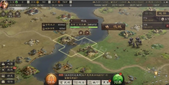 《三国志战略版》孙策孙坚配谁好？