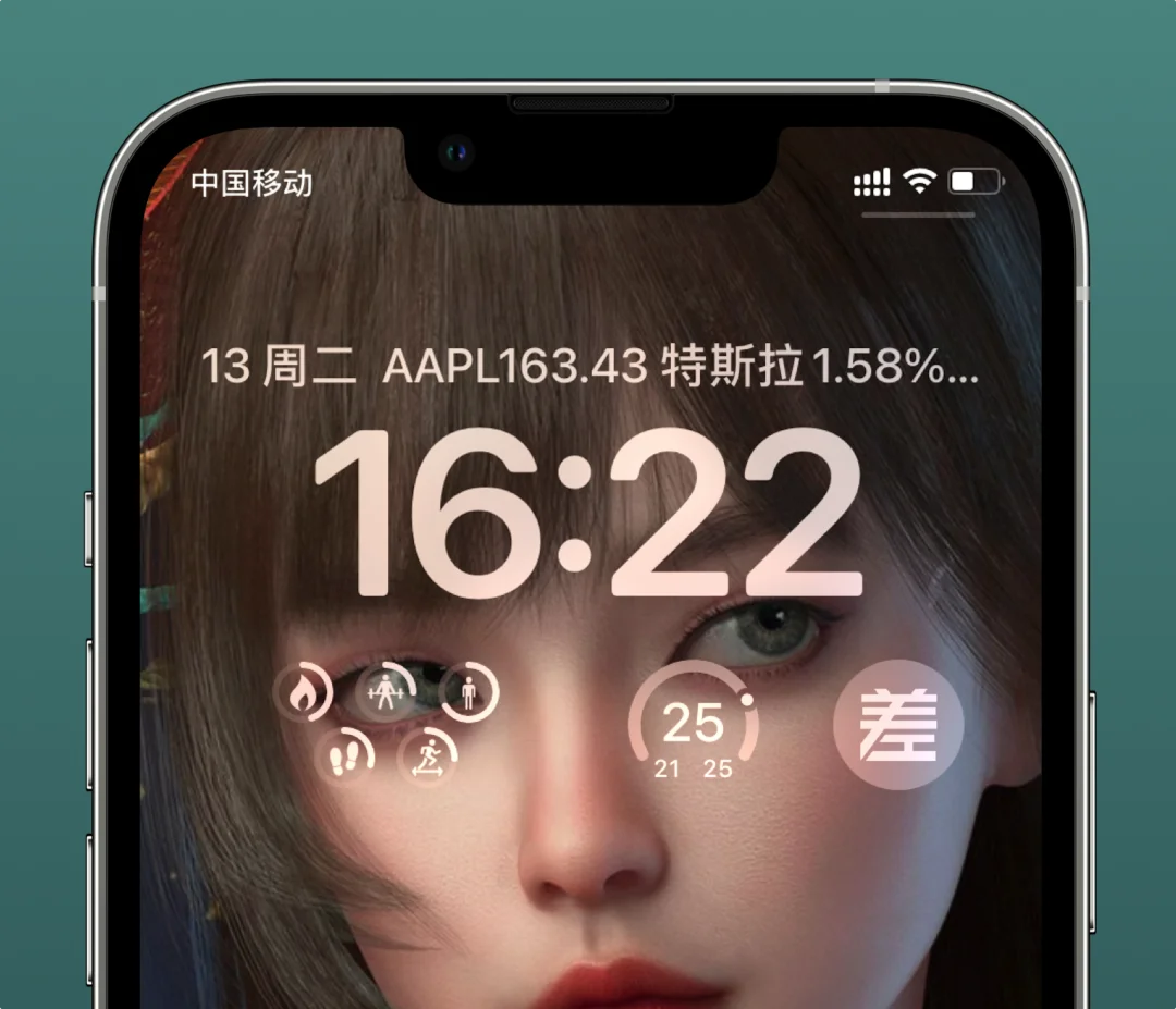 iOS 16是否值得更新？看这几个功能你喜不喜欢