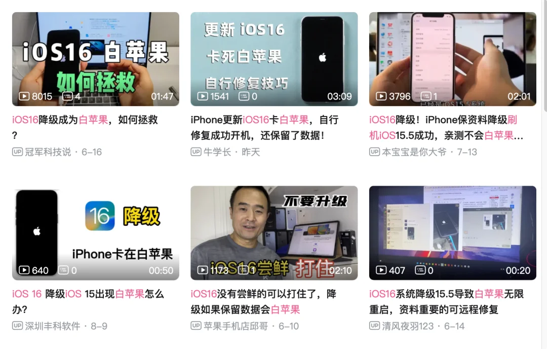 iOS 16是否值得更新？看这几个功能你喜不喜欢