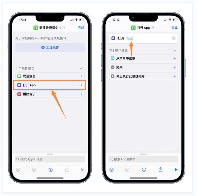 ios16息屏显示在哪里设置？ios16息屏显示设置方法